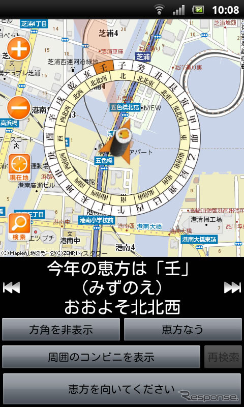 恵方マピオン 24方位で恵方を表示
