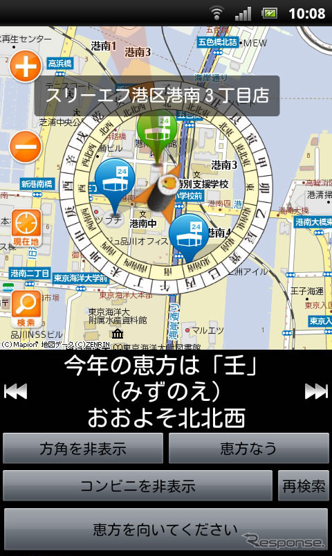 恵方マピオン 付近のコンビニを表示可能