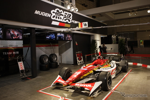 TEAM無限(東京オートサロン12)