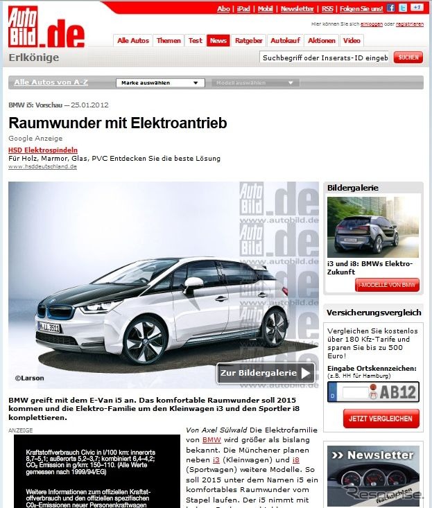 iシリーズ第3弾、i5について伝える独『AutoBild』
