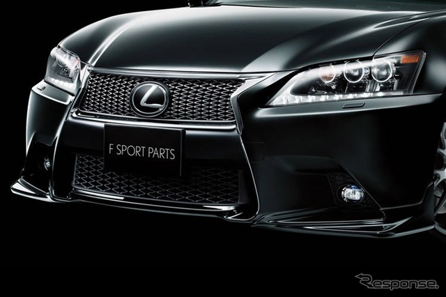 新型レクサスGSのF SPORT PARTS（TRD）