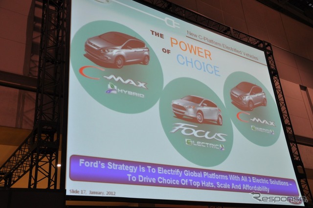 フォード グローバル車両電気化事業部門 ナンシー・ジョイア氏の基調講演(オートモーティブワールド12)