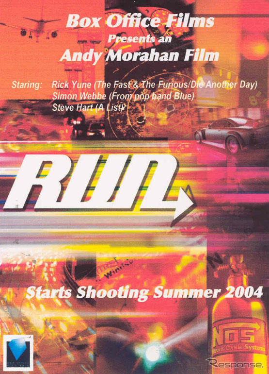 【カンヌ映画祭】MGXパワーSVが『Run』に…制作費1000万ドル