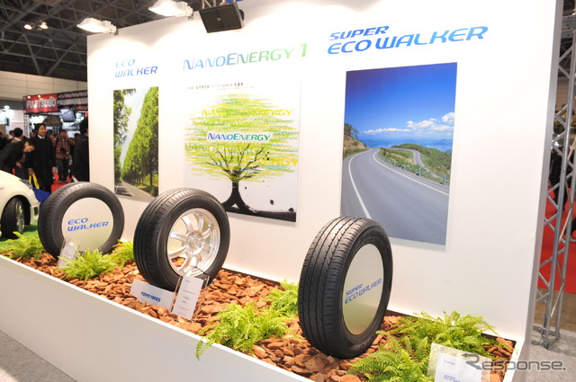 東洋ゴム TOYO TIRES(東京オートサロン12)