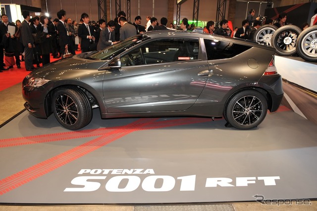ブリヂストン(東京オートサロン12)