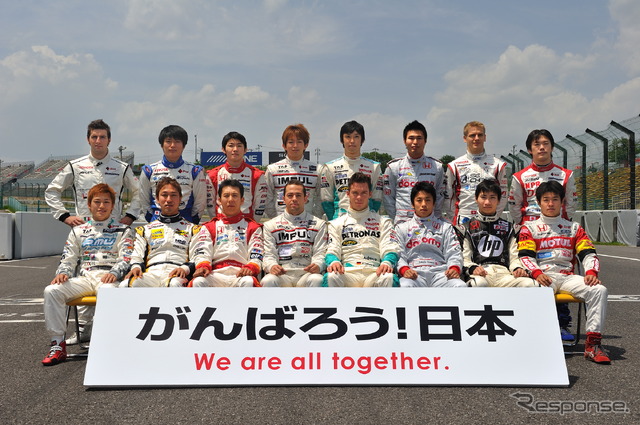 11年開幕時のフォーミュラ・ニッポン参戦選手記念撮影。今年は佐藤琢磨スポット参戦という話題も加わることに。