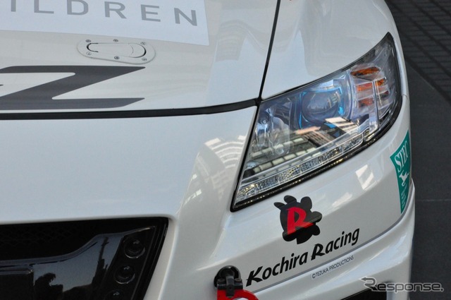 青山本社に展示された ホンダ CR-Z Sports & Eco 仕様