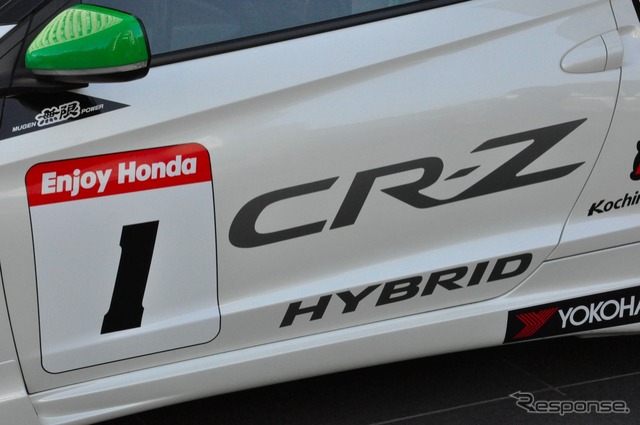 青山本社に展示された ホンダ CR-Z Sports & Eco 仕様