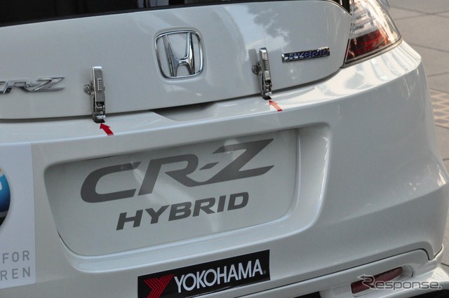 青山本社に展示された ホンダ CR-Z Sports & Eco 仕様