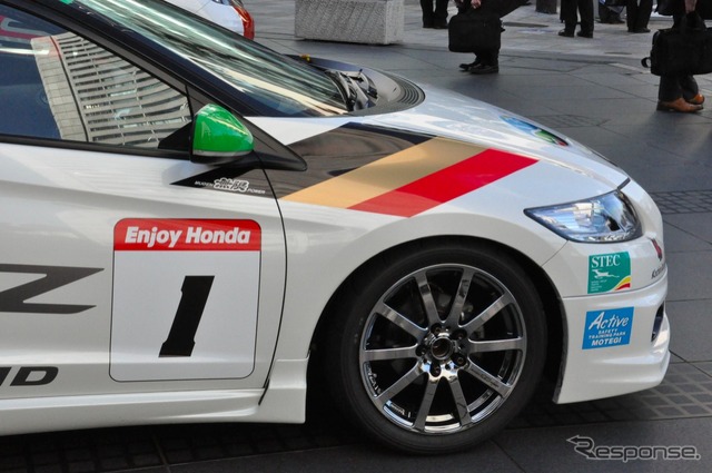 青山本社に展示された ホンダ CR-Z Sports & Eco 仕様