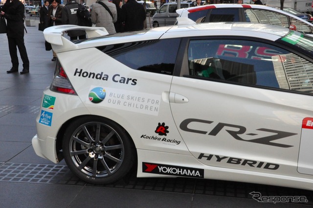 青山本社に展示された ホンダ CR-Z Sports & Eco 仕様