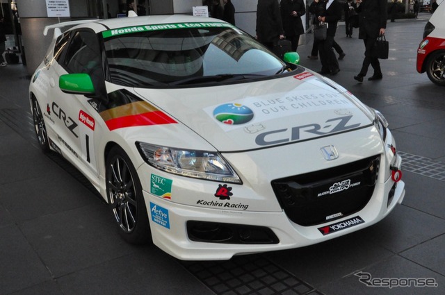 青山本社に展示された ホンダ CR-Z Sports & Eco 仕様