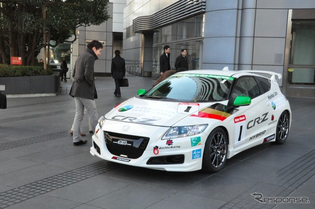 青山本社に展示された ホンダ CR-Z Sports & Eco 仕様
