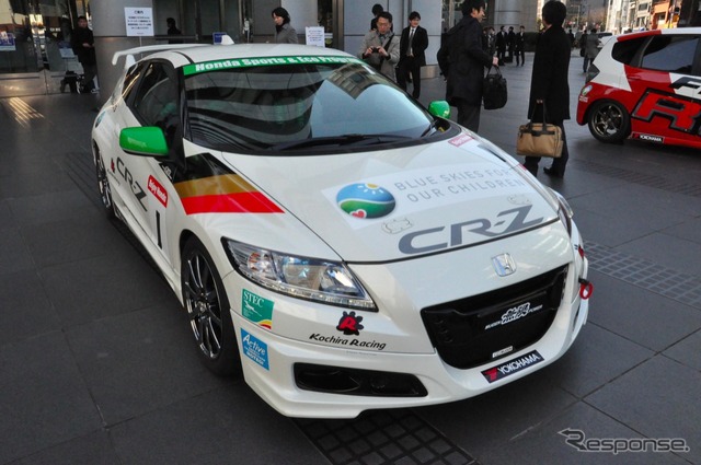 青山本社に展示された ホンダ CR-Z Sports & Eco 仕様