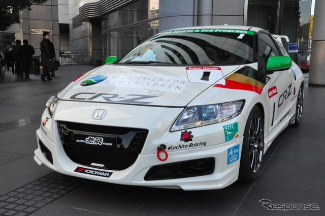 青山本社に展示された ホンダ CR-Z Sports & Eco 仕様