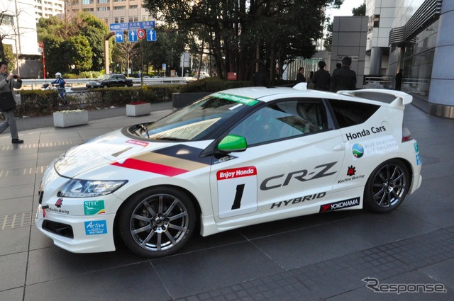 青山本社に展示された ホンダ CR-Z Sports & Eco 仕様