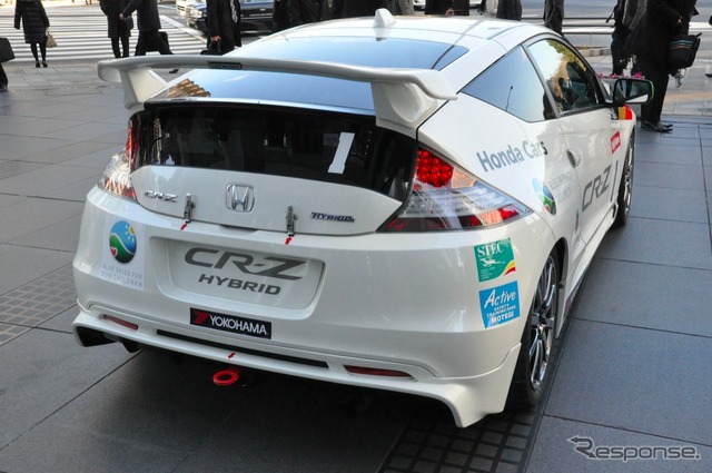 青山本社に展示された ホンダ CR-Z Sports & Eco 仕様