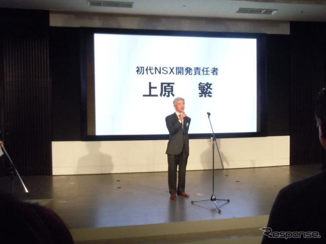 「NSX Special Night」イベント