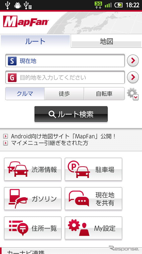 スマートフォン向け無料地図サイト MapFan 公開…インクリメントP