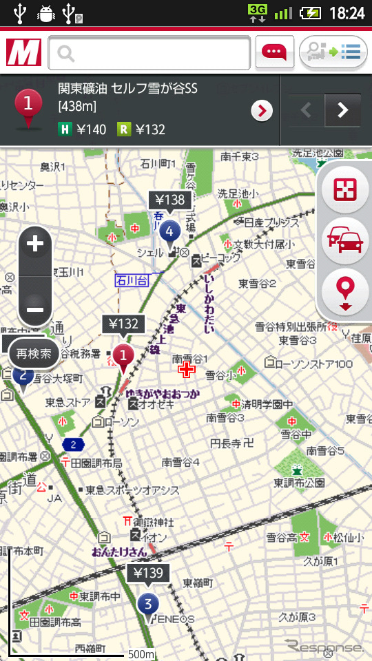 リアルタイム情報(GS)