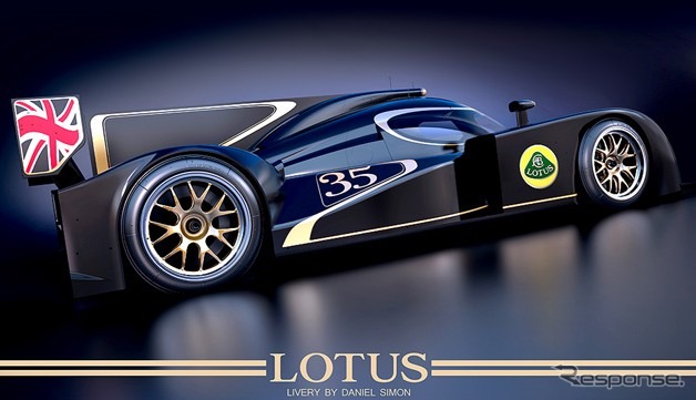 ロータスのWECとルマン24時間耐久レース参戦マシン、ローラB12/80 LMP2クーペ