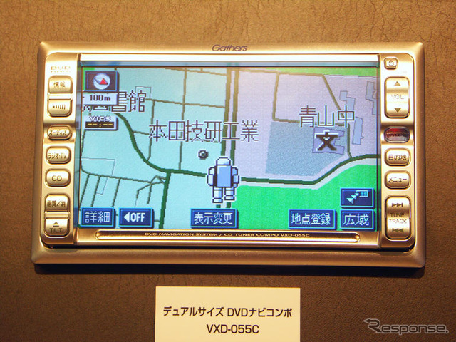 【ホンダ・エリシオン発表】ディーラーオプションの純正ナビも充実