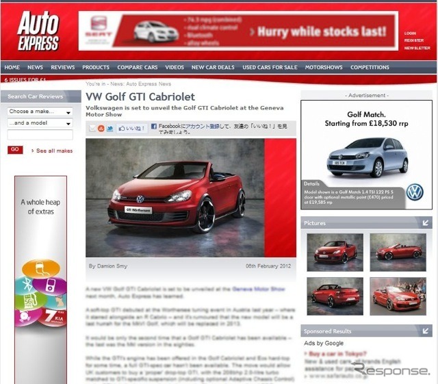 ゴルフGTIにカブリオレ設定の可能性を伝える英『AutoEXPRESS』