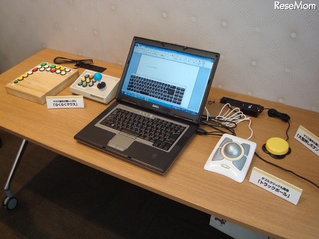 障害児を支える教育ICT