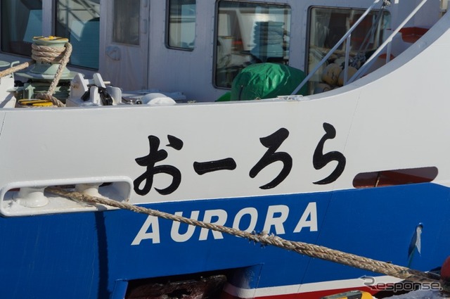 北海道網走の流氷船 オーロラ号 が3月31日まで運行中（撮影日：1月25日）