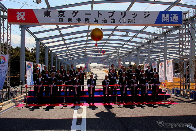 東京ゲートブリッジ開通式テープカット