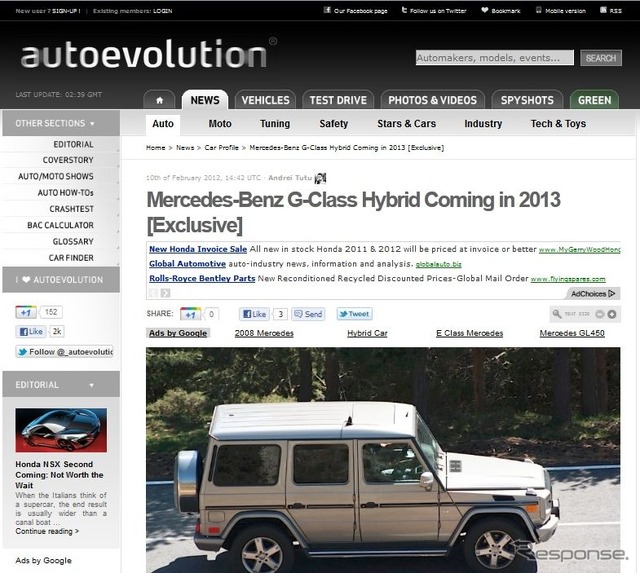 メルセデスベンツGクラスにハイブリッド設定の可能性を伝えた『autoevolution』