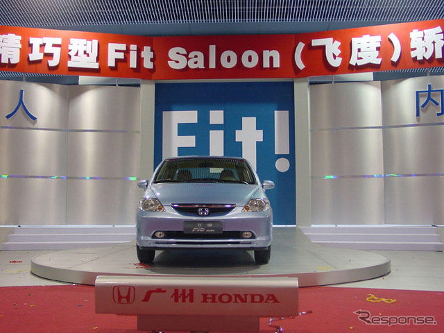 中国新自動車政策…自工会コメント