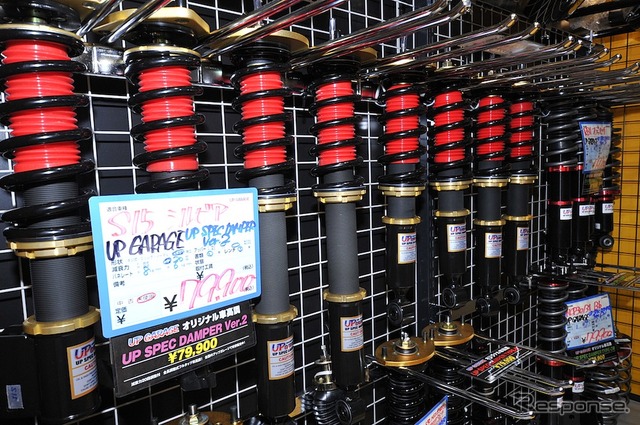 アップガレージ(東京オートサロン12)