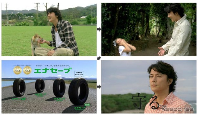 CMキャプチャ