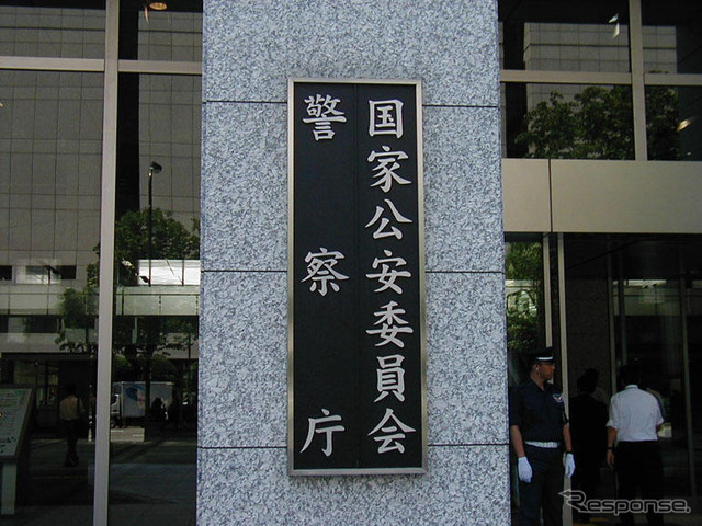 【大改正道交法】点数より違反金、防止より徴収…駐車違反