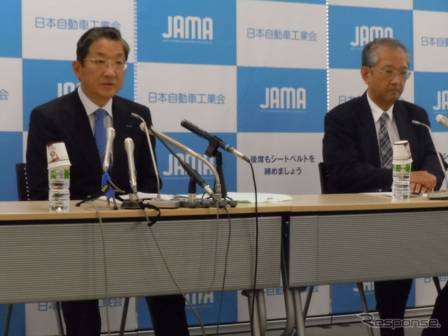 日本自動車工業会会長会見