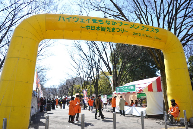 渋谷区代々木公園けやき並木で始まった「ハイウェイまちなかラーメンフェスタ」(17日)