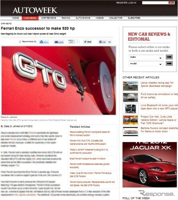 エンツォ後継車について伝えた米『AUTOWEEK』