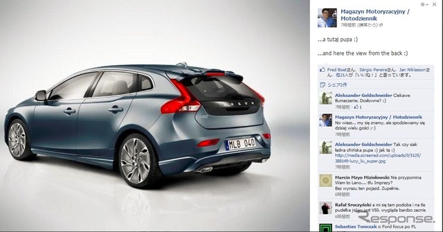 新型ボルボV40のオフィシャル写真をFacebookで公開したポーランドの『Motodziennik』
