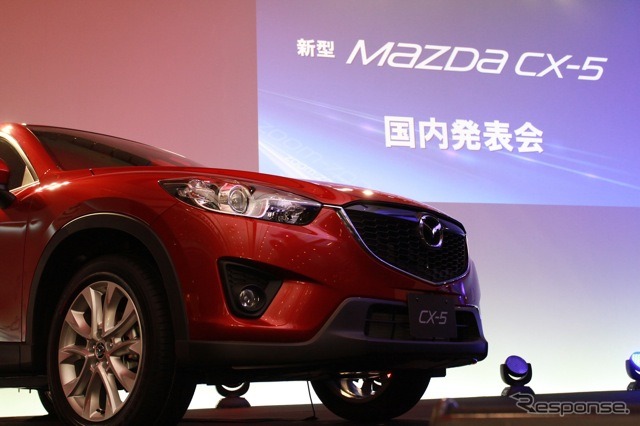 マツダCX-5発表会
