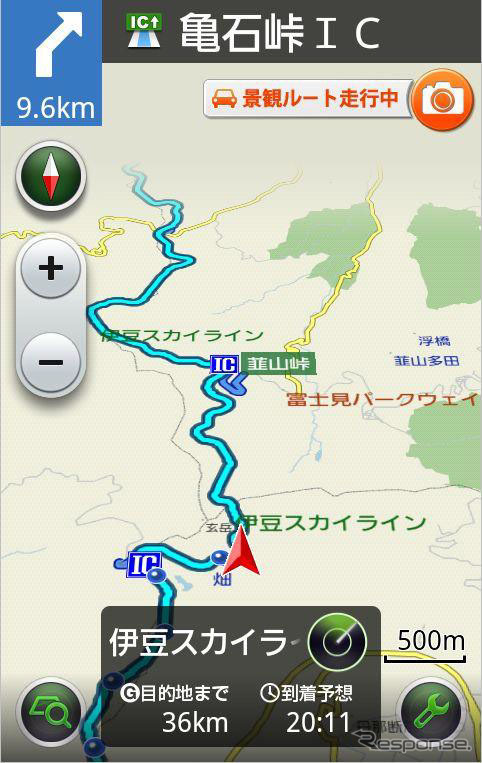 NAVITIME ドライブサポーター、景観優先ルート機能