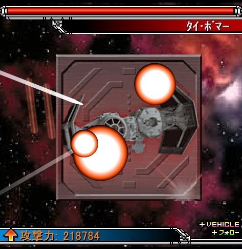 スター・ウォーズ コレクション
