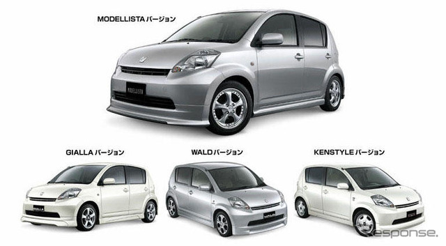 【トヨタ・パッソ/ダイハツ・ブーン発表】パッソ用カスタマイズパーツ…モデリスタ