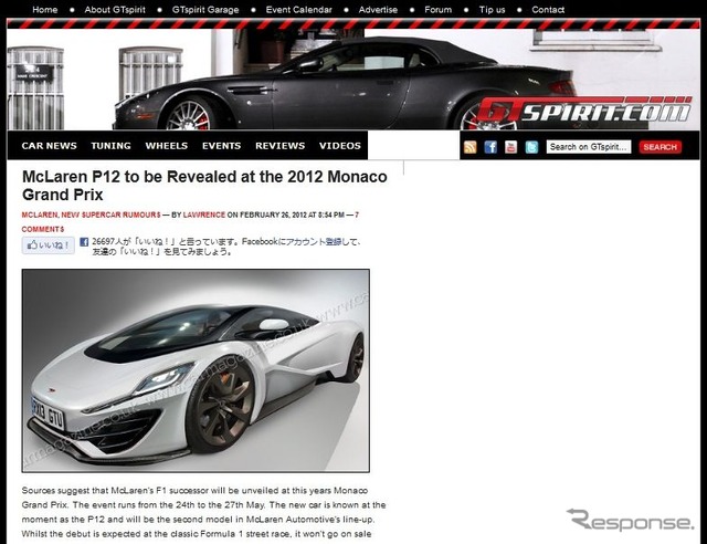 マクラーレンF1後継車、P12について伝える『GT SPIRIT.com』