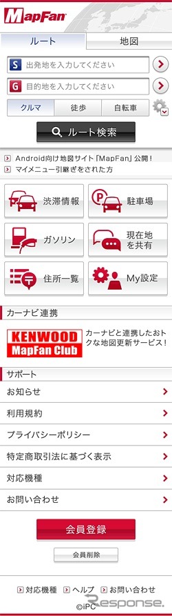 MapFan