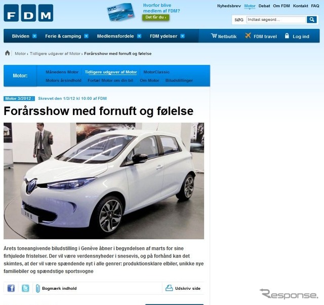 ルノーの新型コンパクトEVの写真をリークしたデンマーク『FDM』