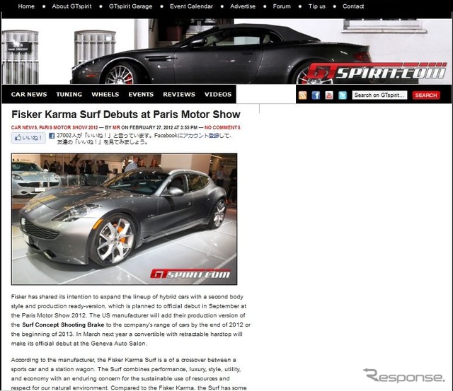 フィスカー サーフの市販版が9月にデビューすると伝えた『GT SPIRIT.com』