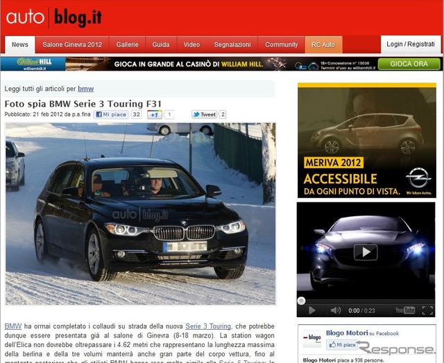 雪上で開発テスト中の新型BMW 3シリーズツーリングの写真を掲載したイタリアの『auto blog.it』