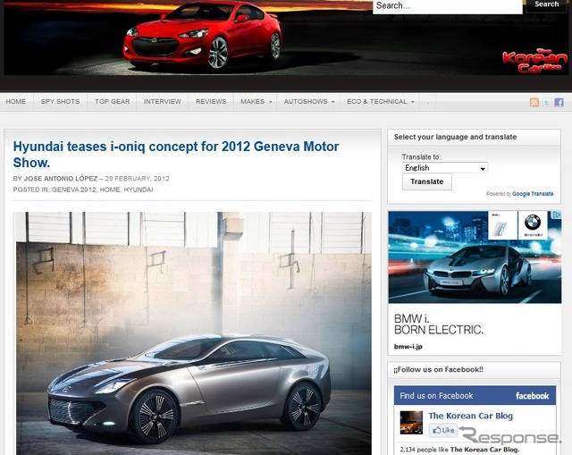 ヒュンダイのコンセプトカー、i-oniqの画像をリークした韓国の『The Korean Car Blog』