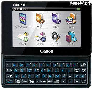 wordtank Z410